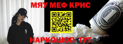 гидра Кинель