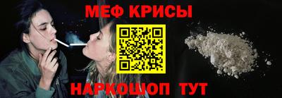 гидра Кинель