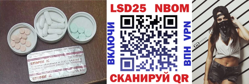 мориарти Telegram наркотики Ставрополь LSD-25 экстази ecstasy