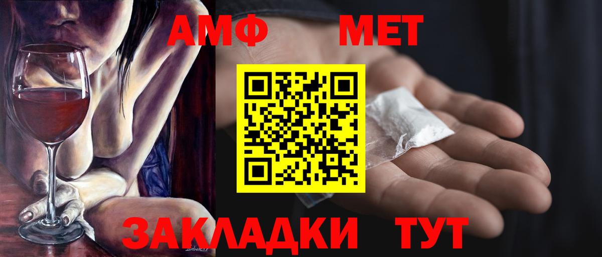 Ставрополь  Первитин витя  Вход с VPN 