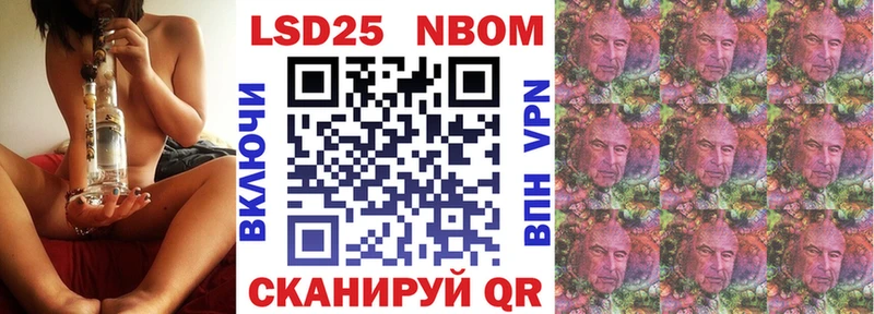 kraken онион  Ставрополь  Марки N-bome 1500мкг 