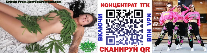 ТГК вейп цена наркотик Ставрополь