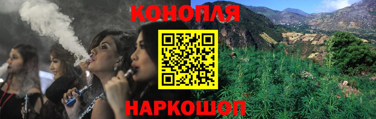 Канабис сатива  Шишки марихуана LSD WEED  Вход с VPN  Бошки Шишки OG Kush  Ставрополь  МАРИХУАНА конопля 